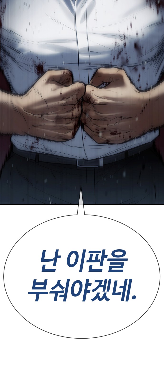 124 페이지