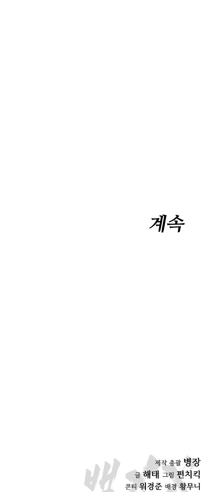 125 페이지