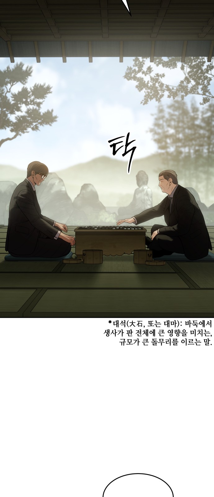 14 페이지