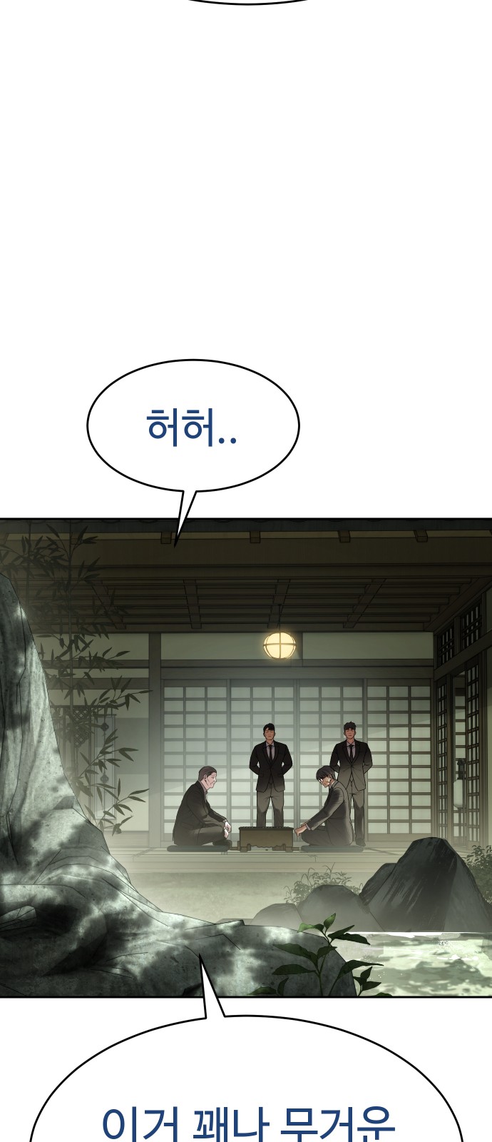 30 페이지