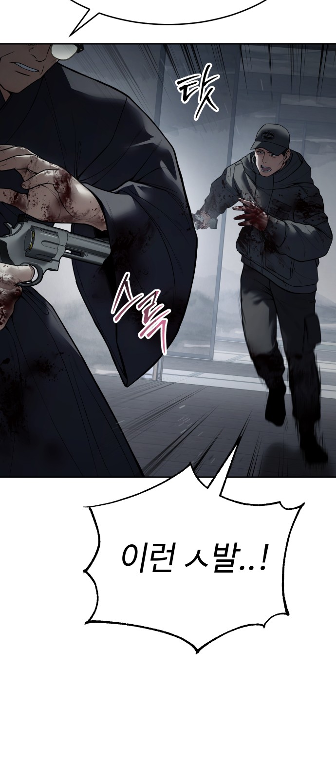 75 페이지