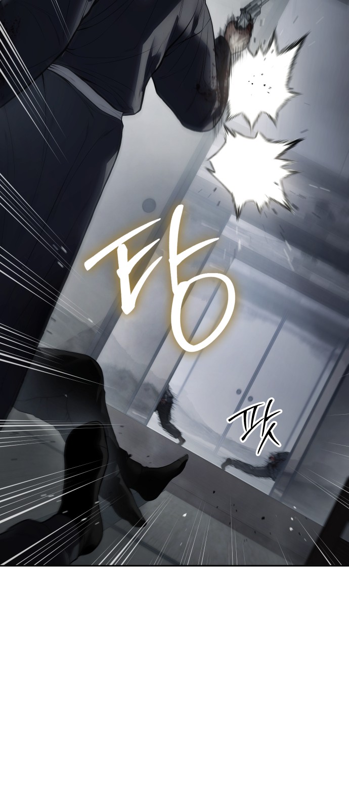 80 페이지