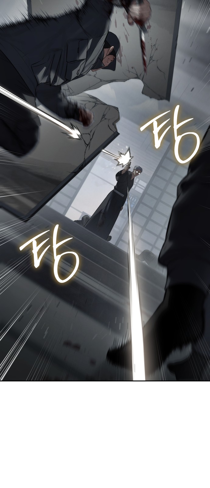 83 페이지