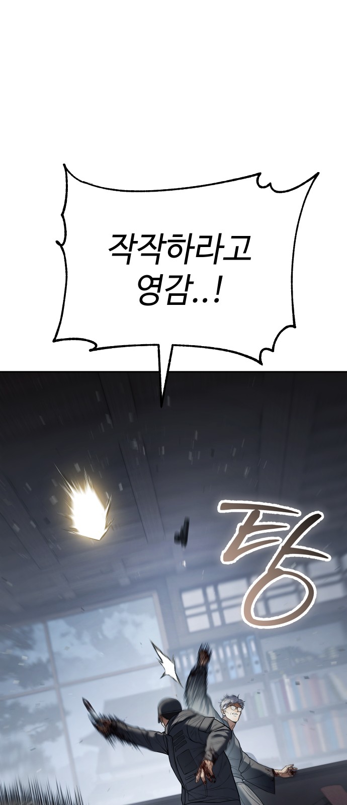 88 페이지