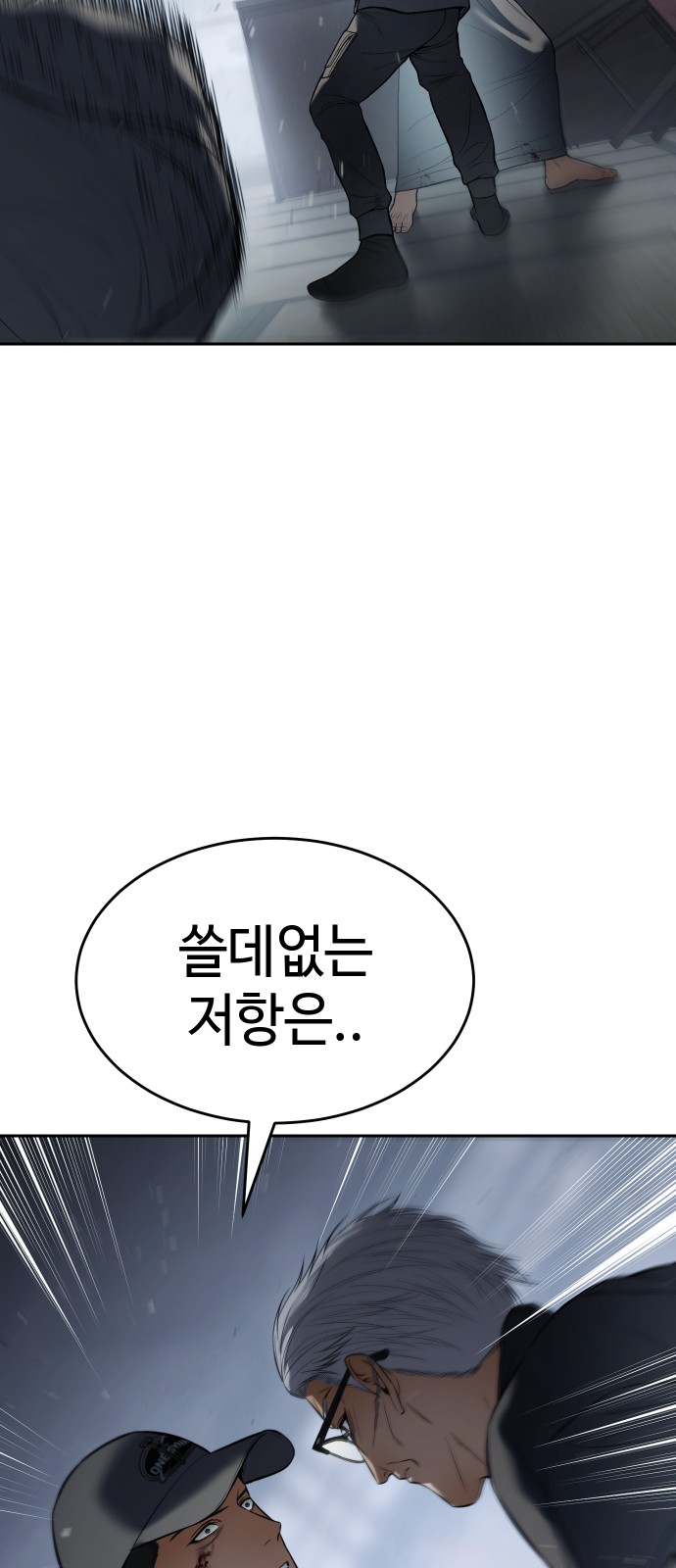 89 페이지
