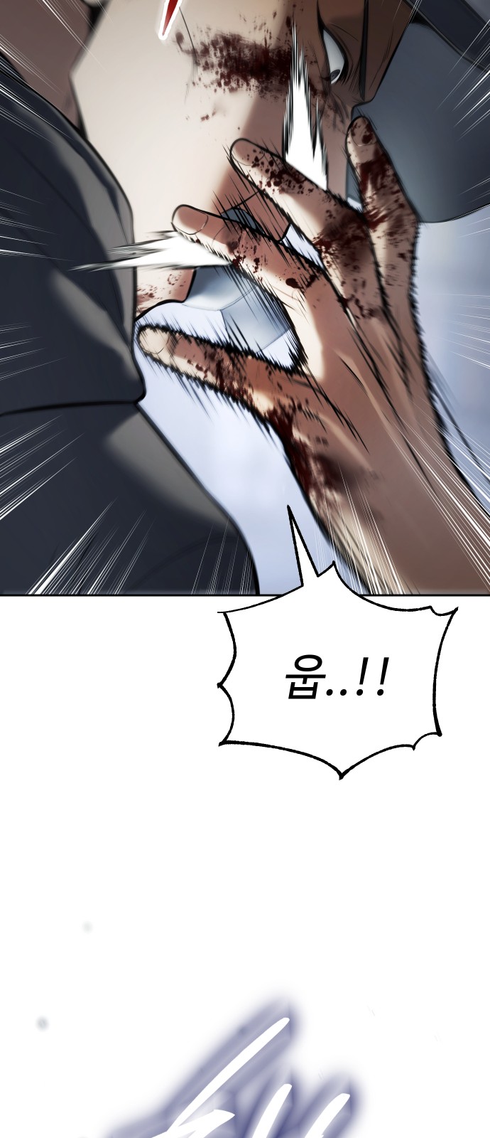 91 페이지