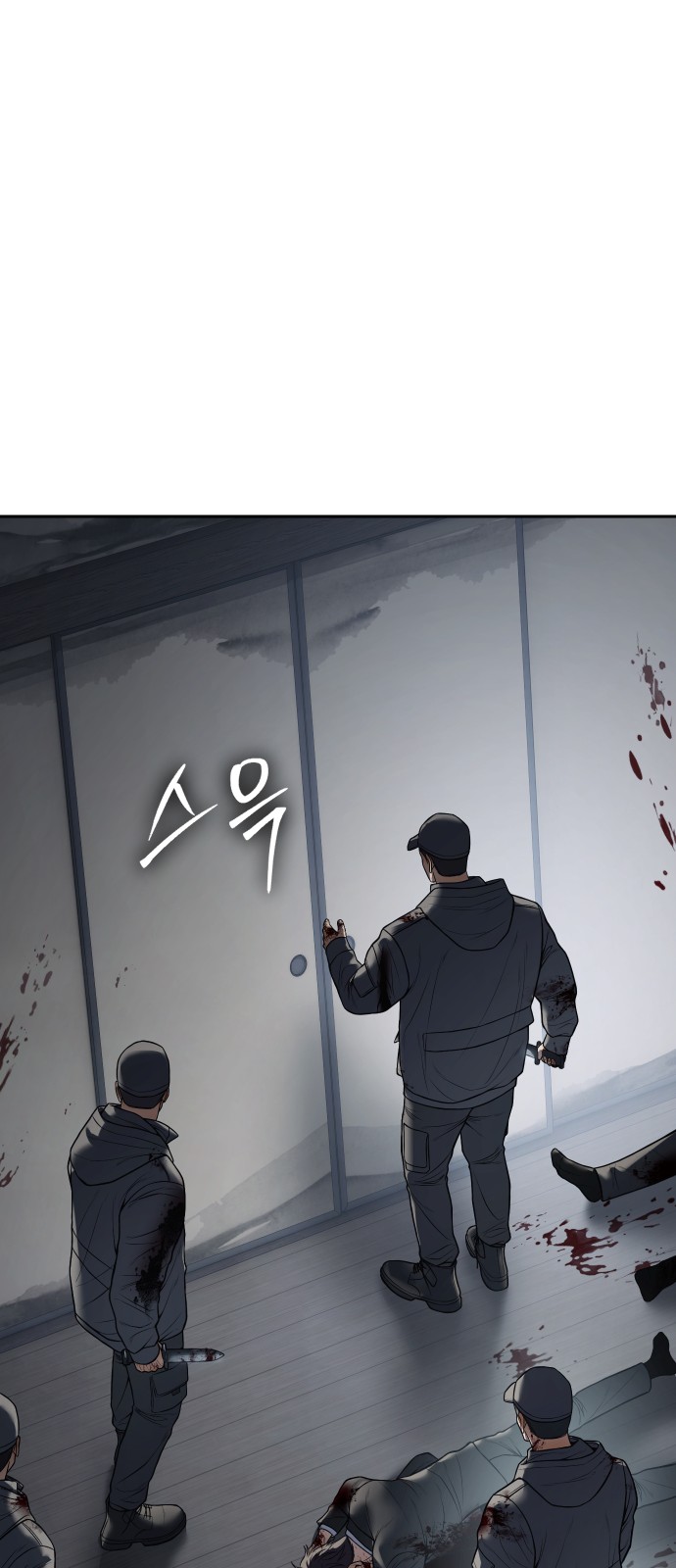 94 페이지