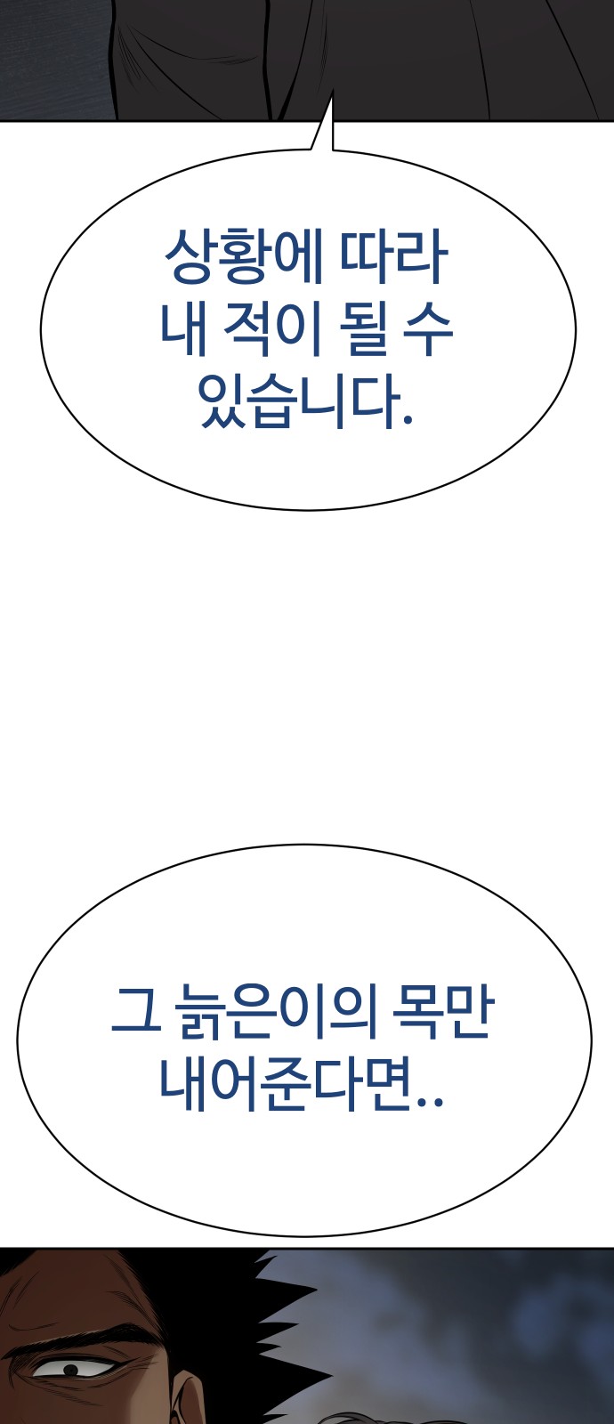 111 페이지