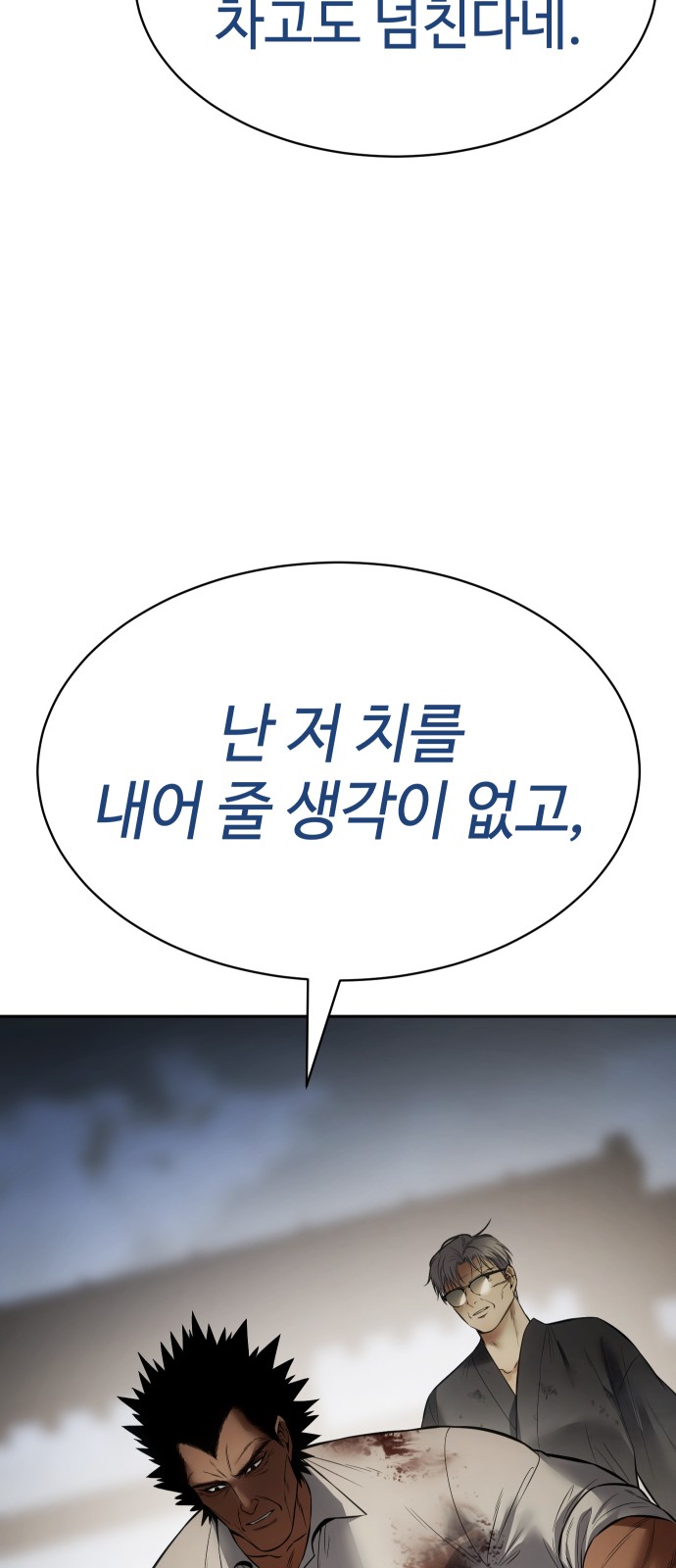 114 페이지