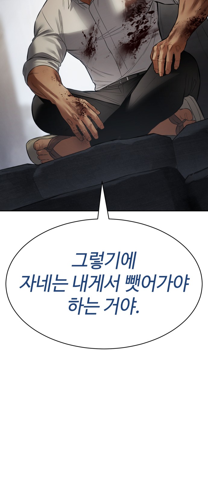 115 페이지