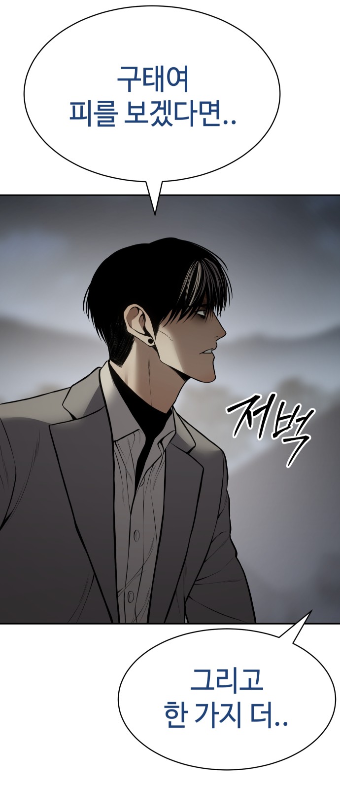 116 페이지