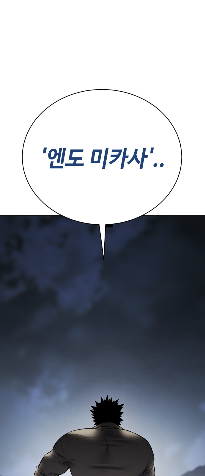 117 페이지