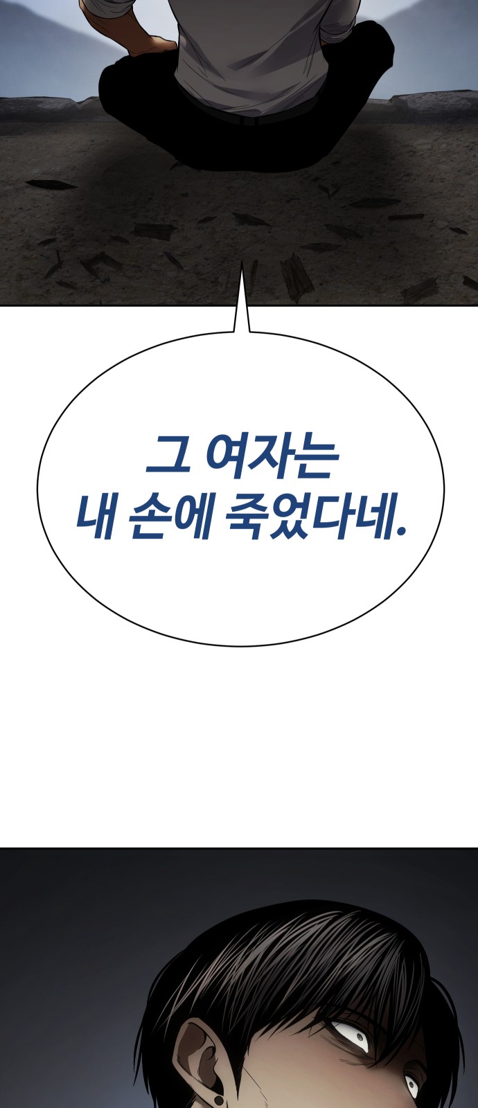 118 페이지