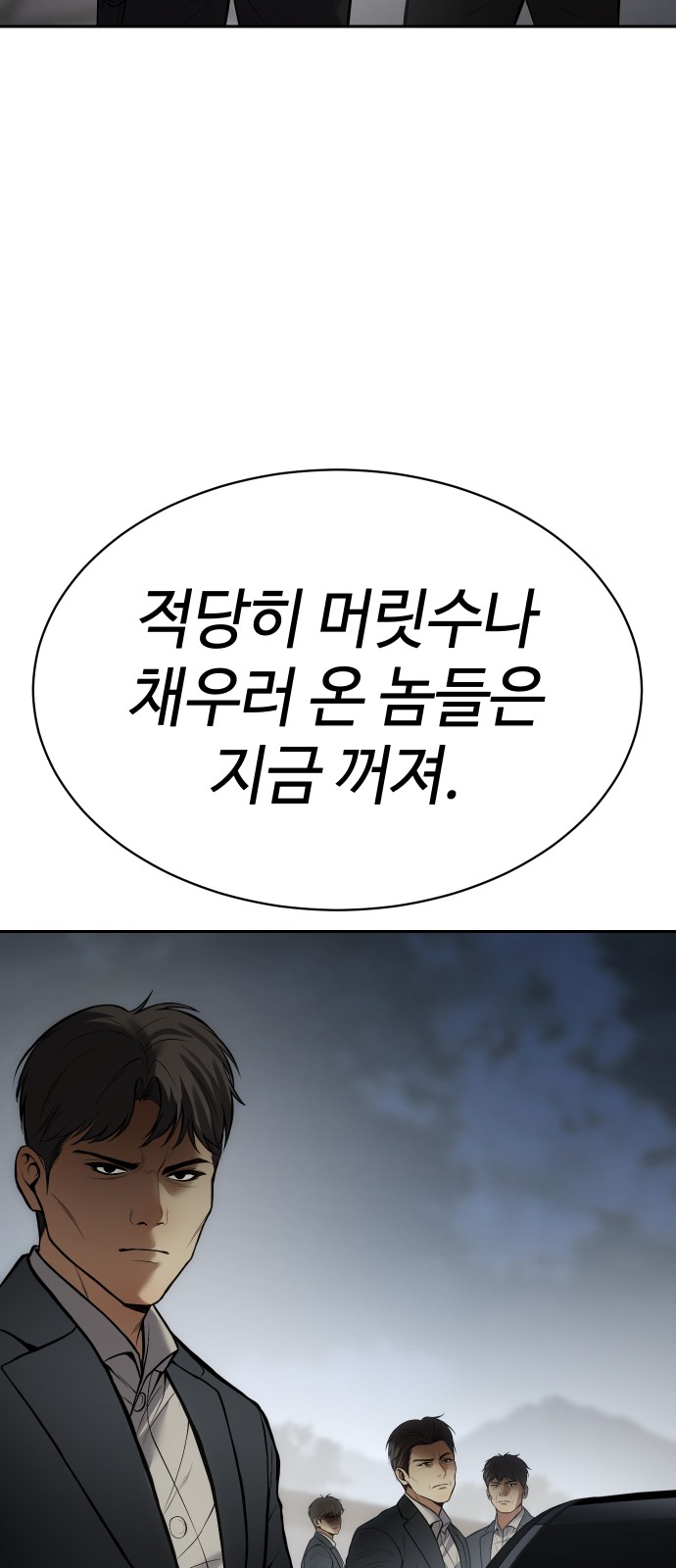 127 페이지