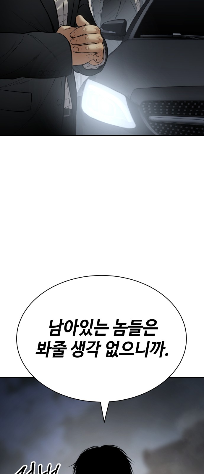 128 페이지