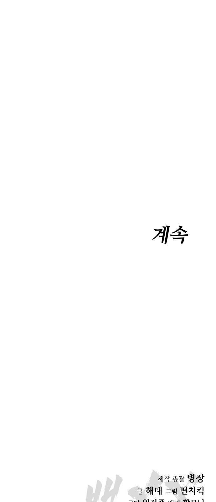 136 페이지