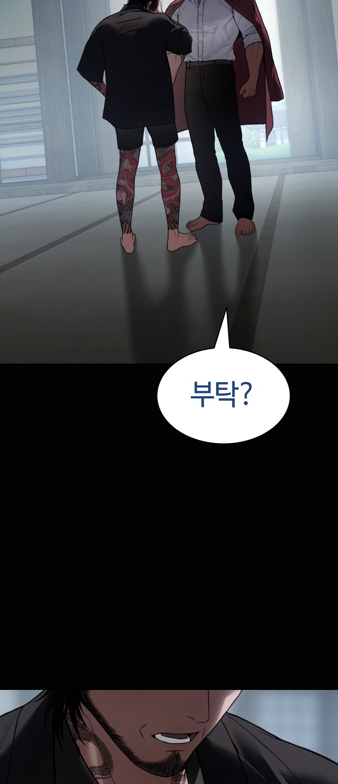 31 페이지
