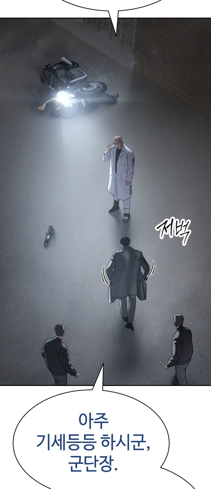 67 페이지