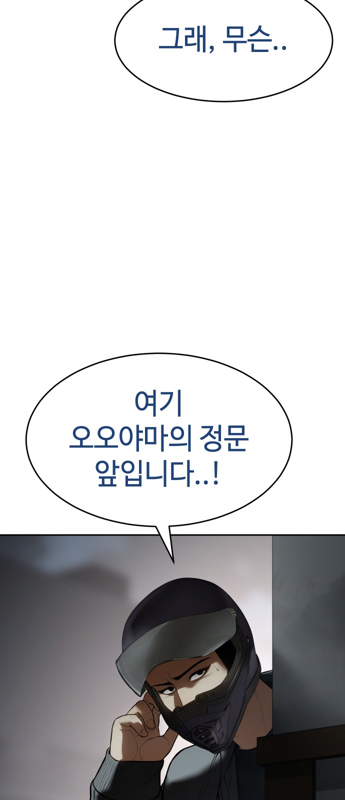 75 페이지
