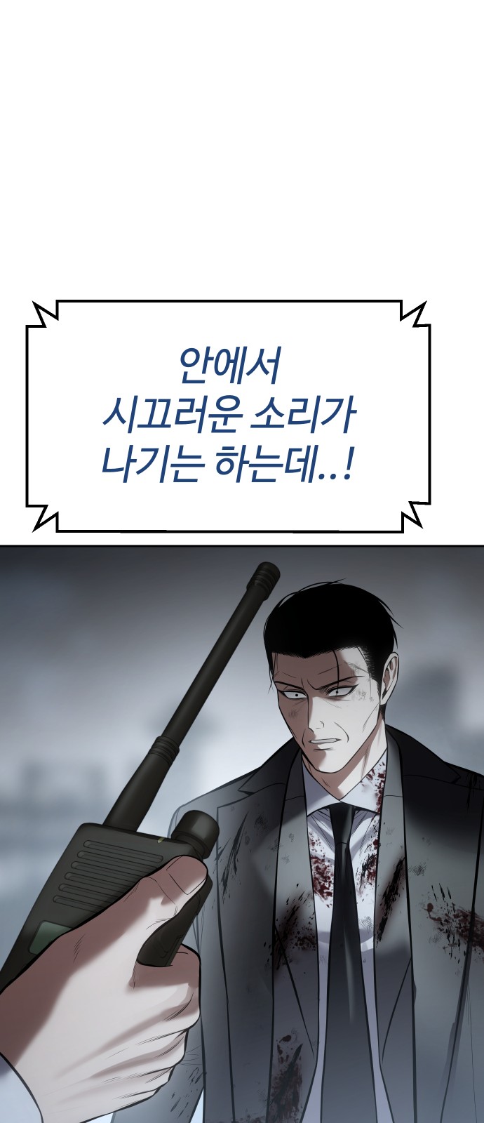 78 페이지