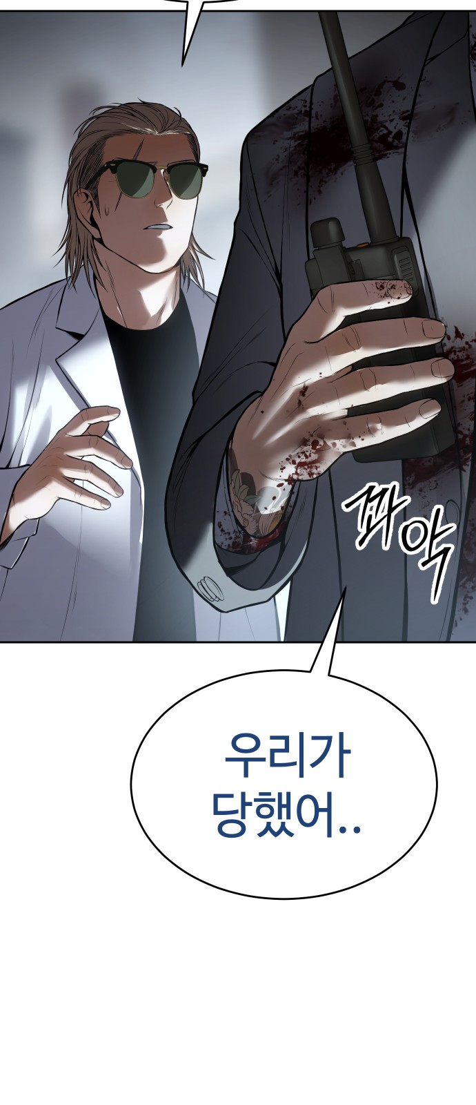 81 페이지