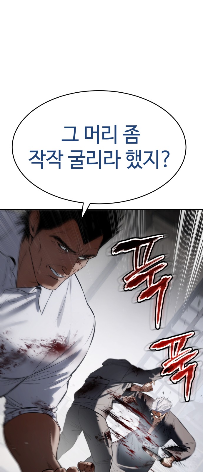 87 페이지