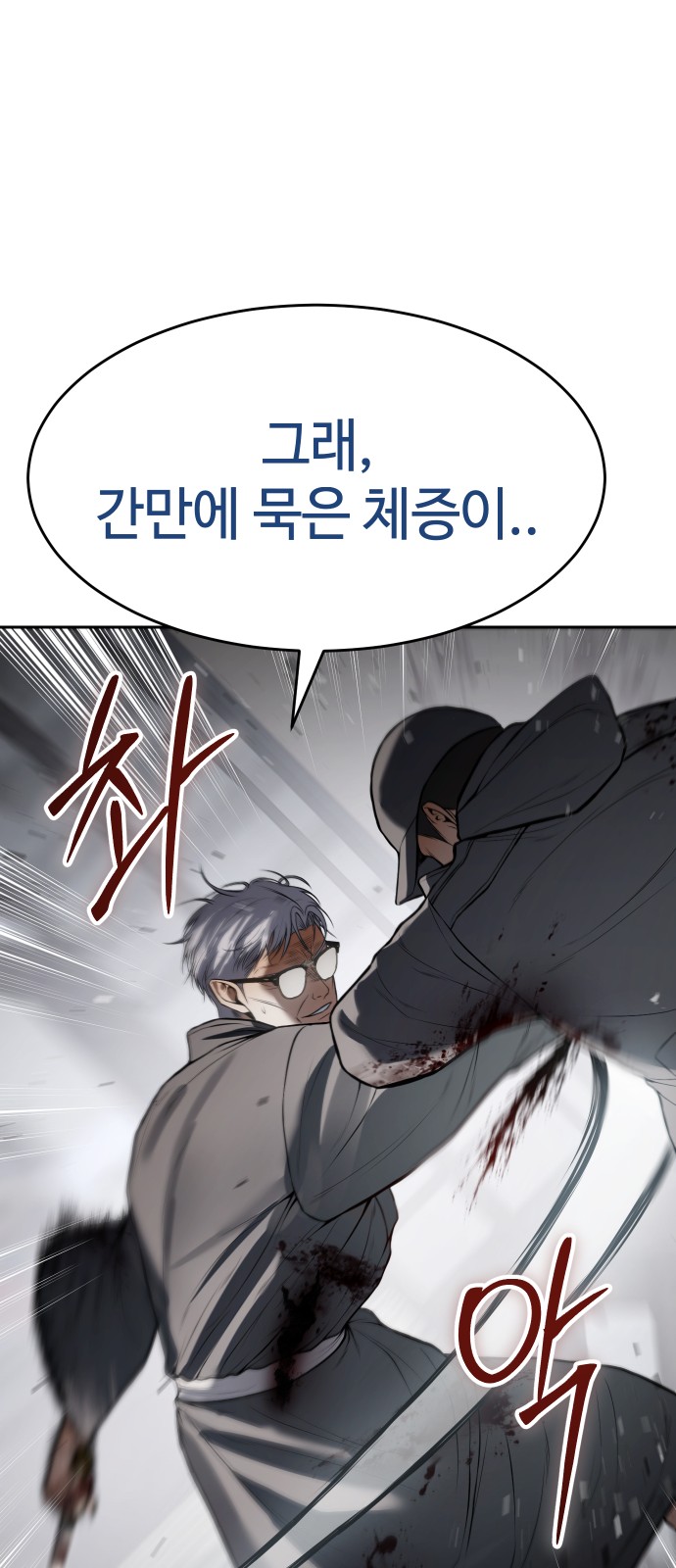 91 페이지
