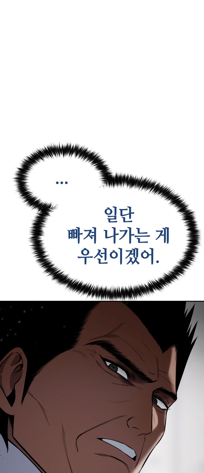93 페이지