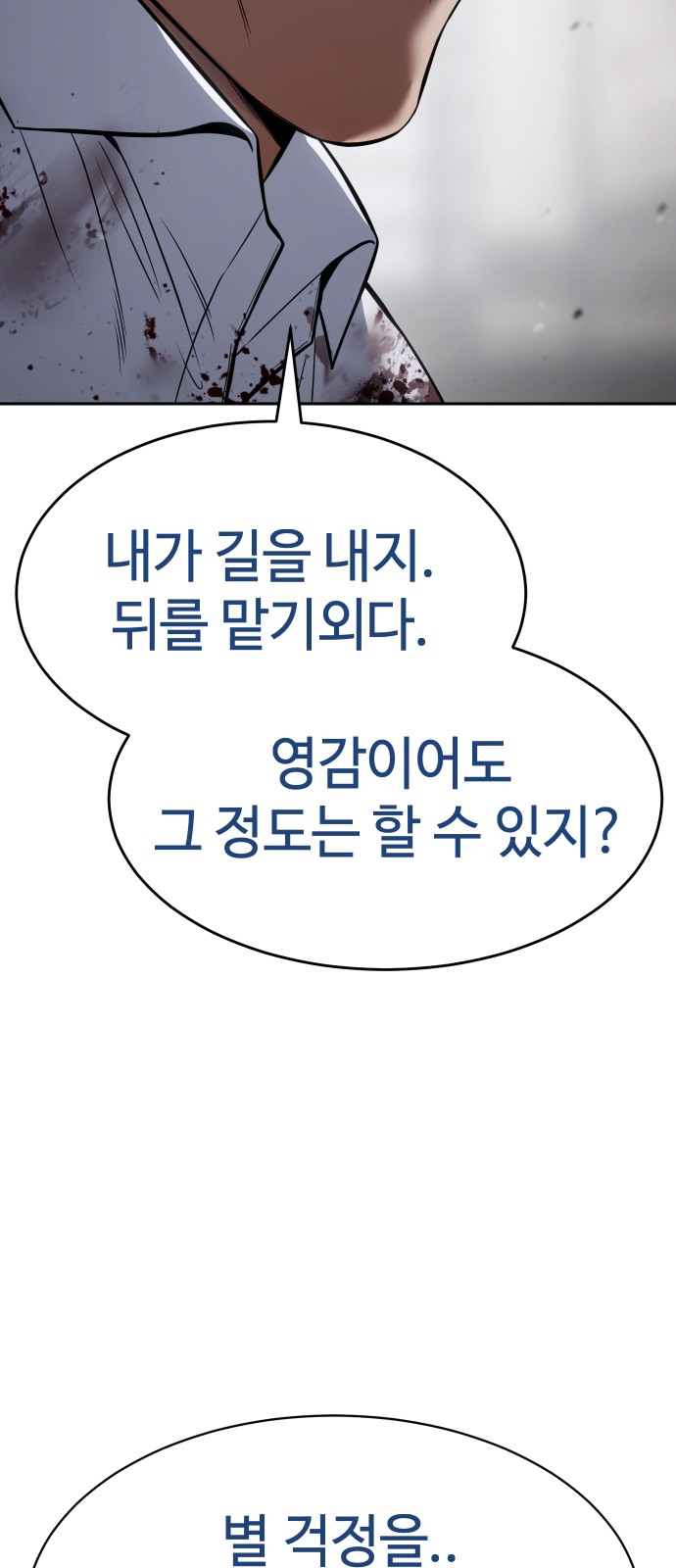 94 페이지