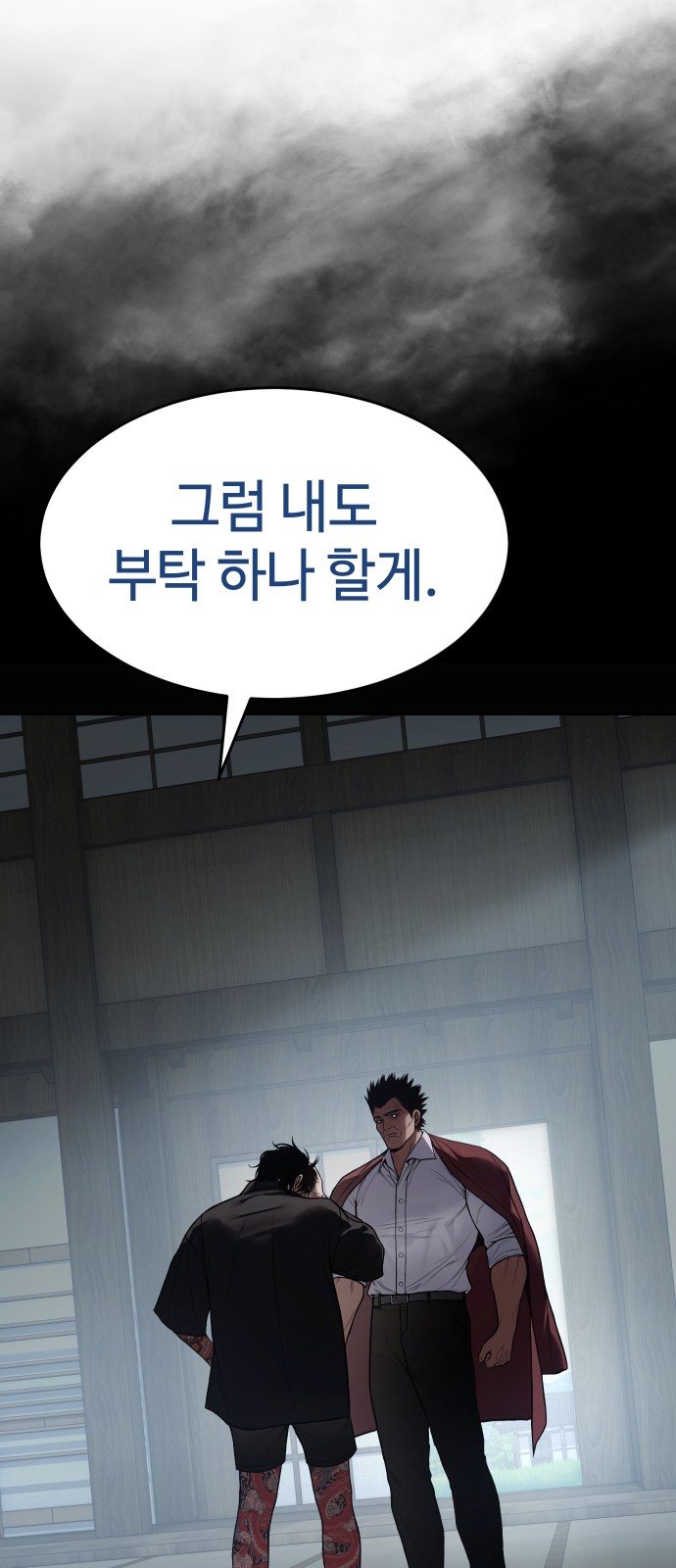 100 페이지