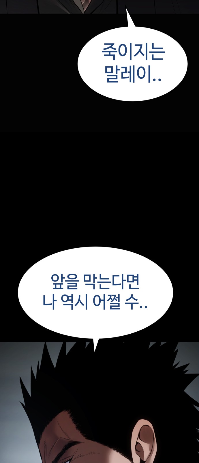 102 페이지