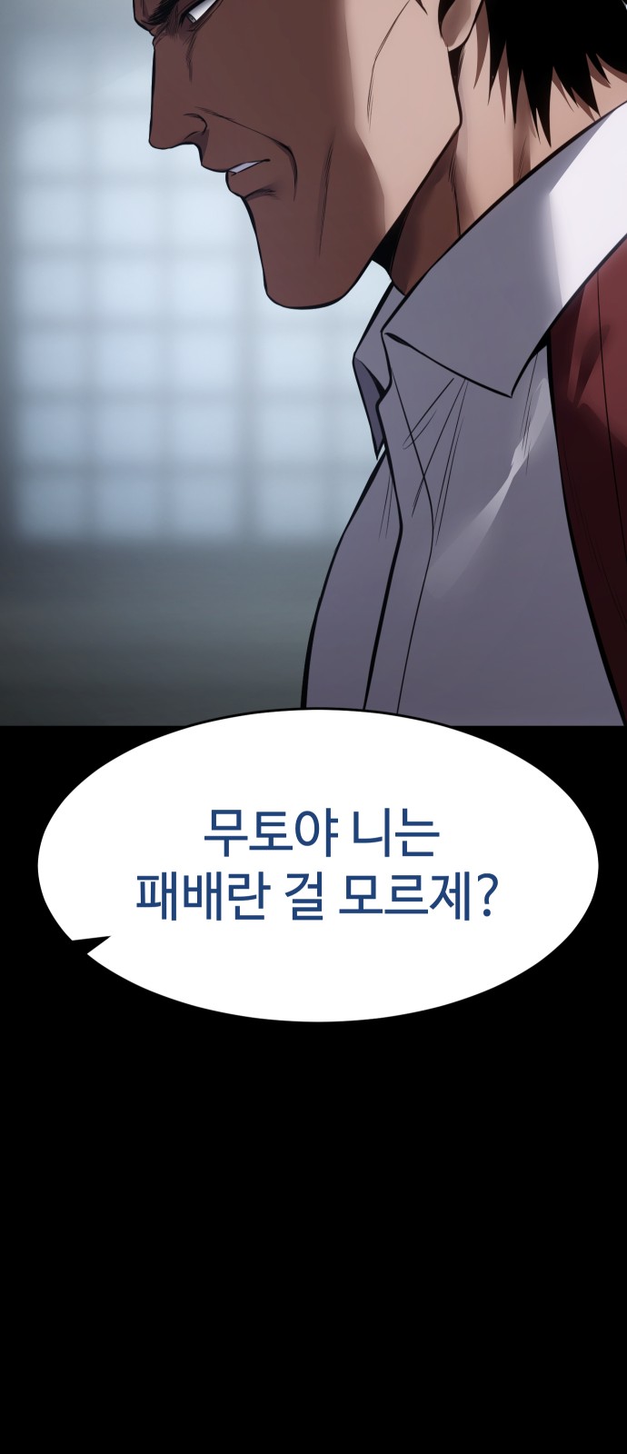 103 페이지