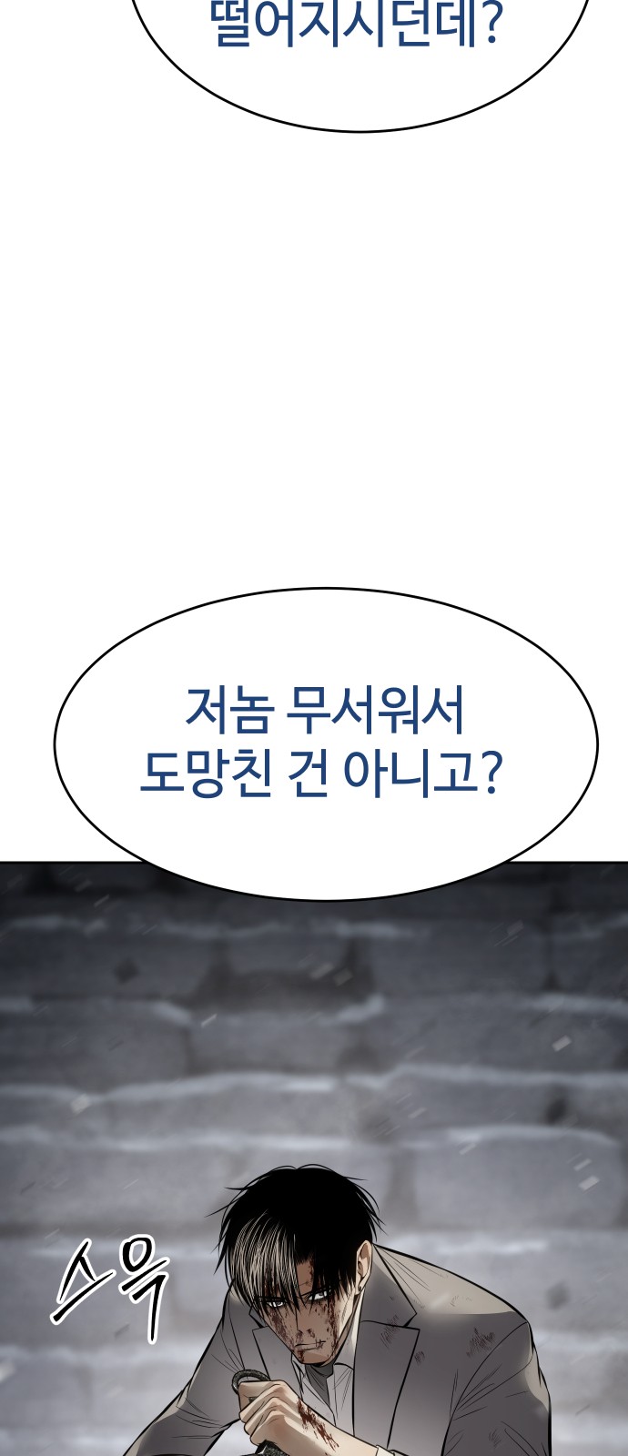 119 페이지