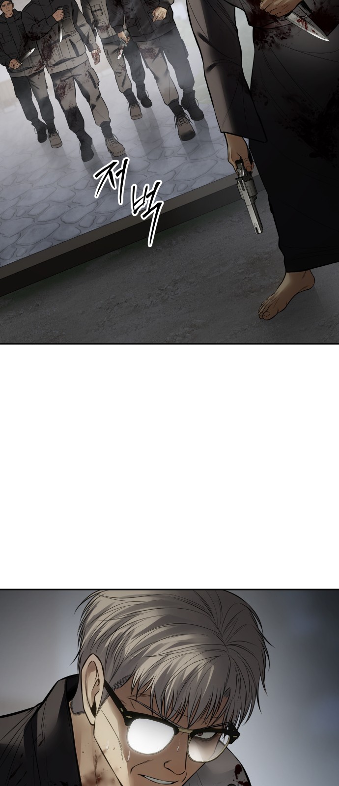 121 페이지