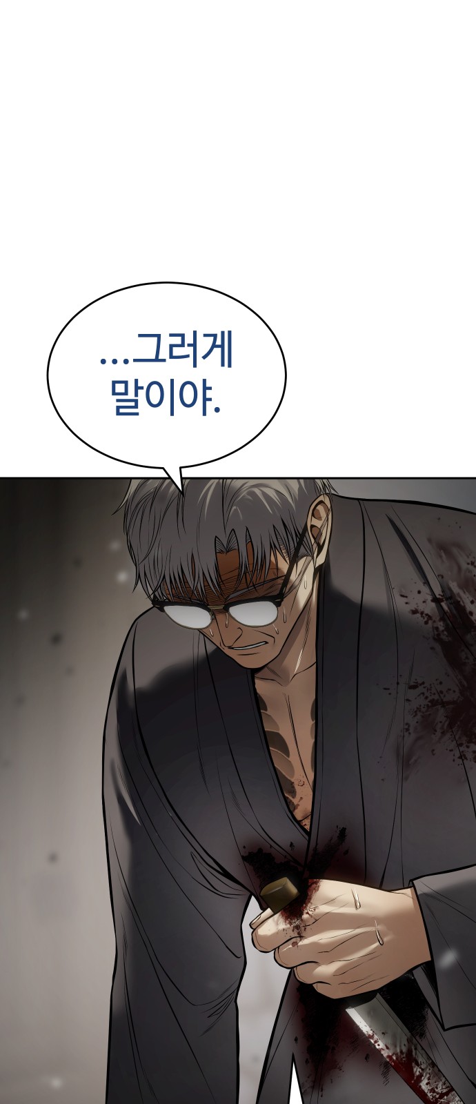 86 페이지