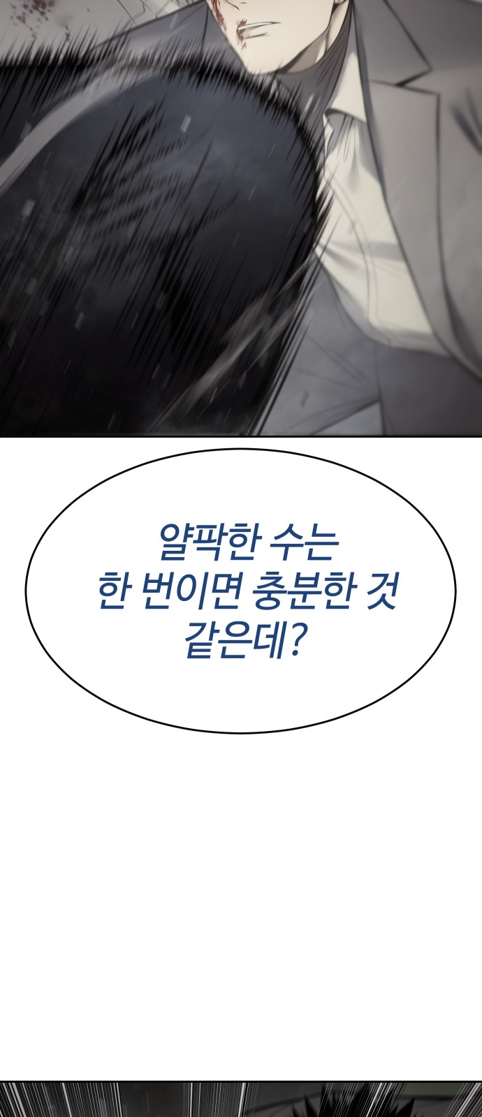 96 페이지