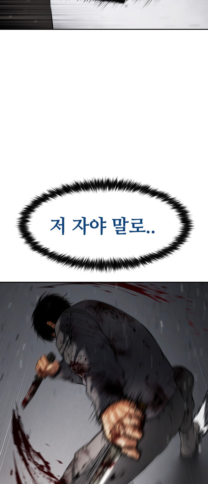 113 페이지