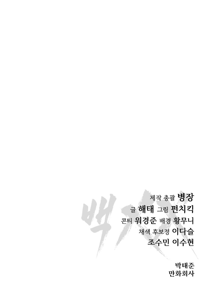 119 페이지