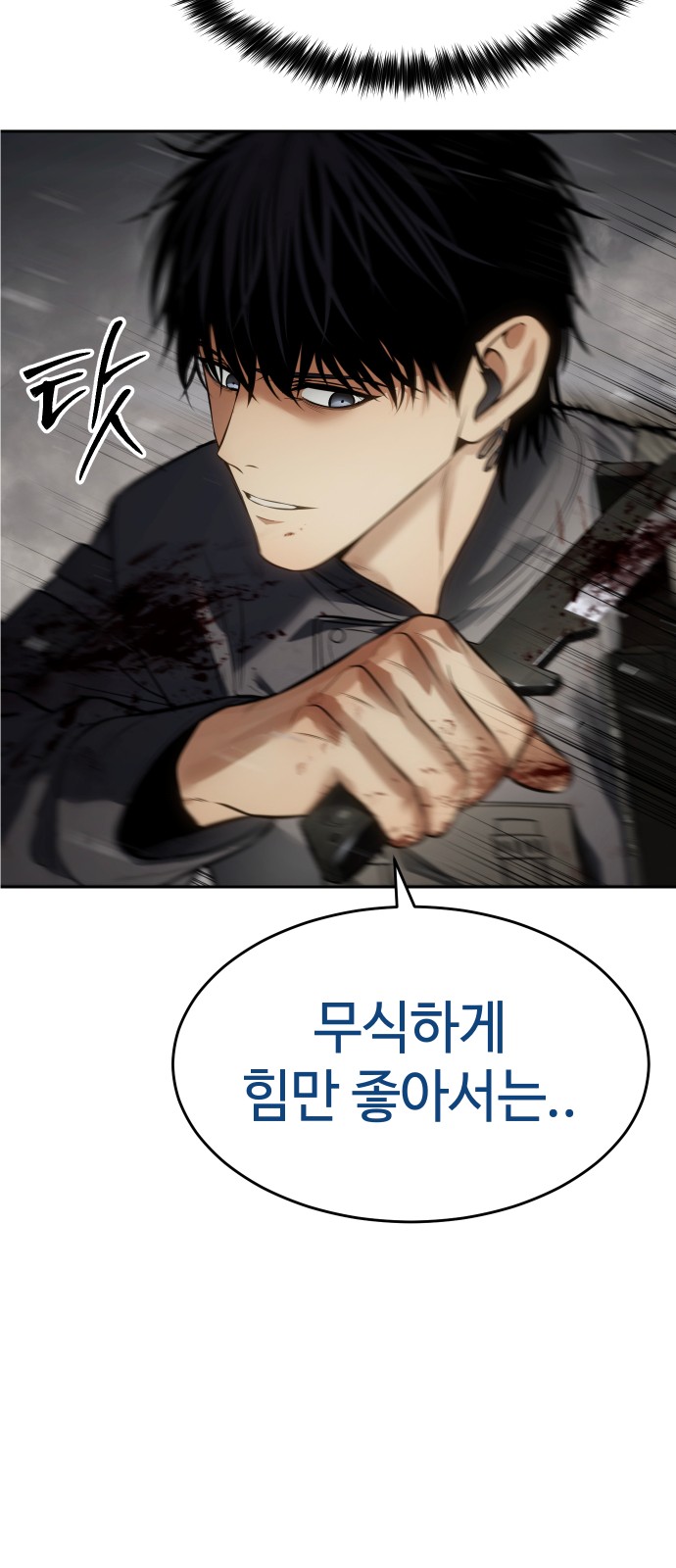 37 페이지