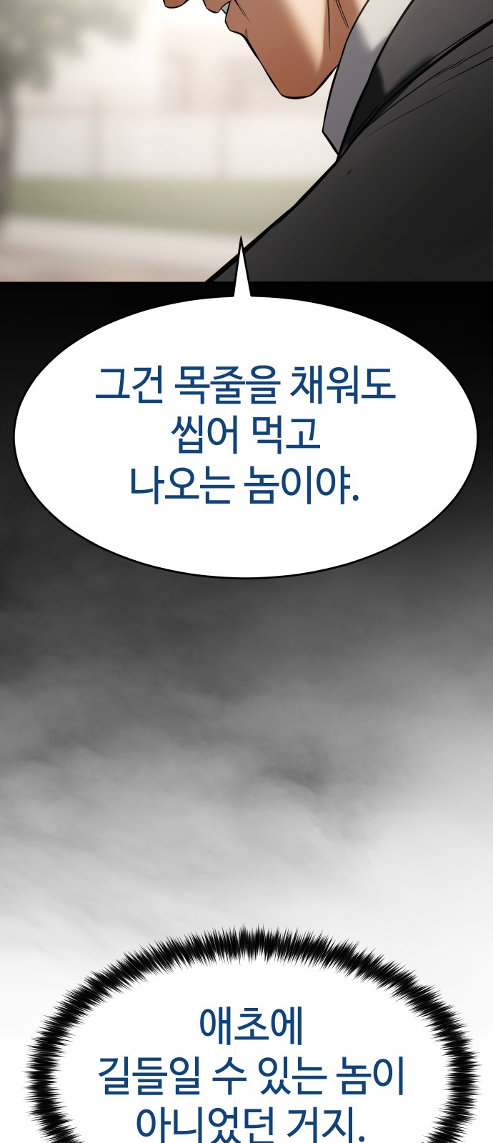 77 페이지