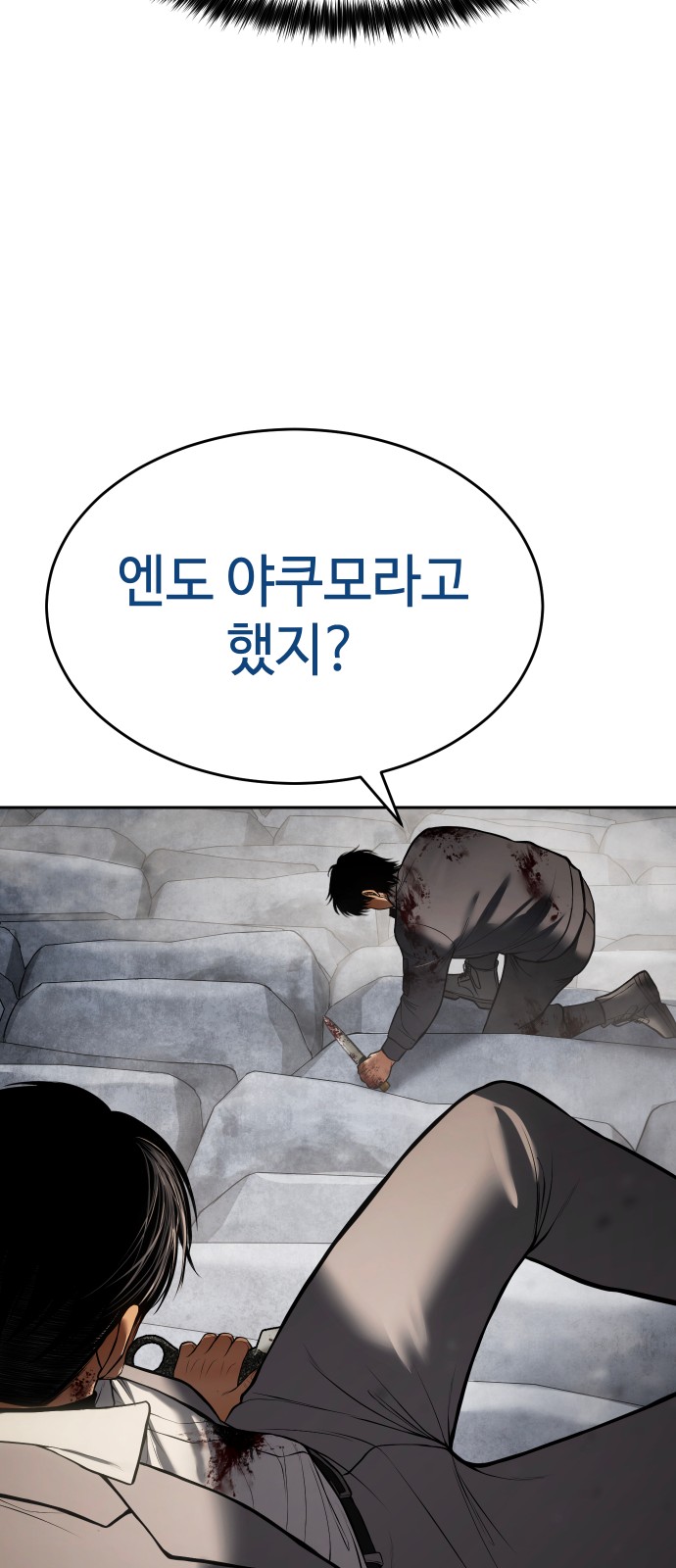 83 페이지