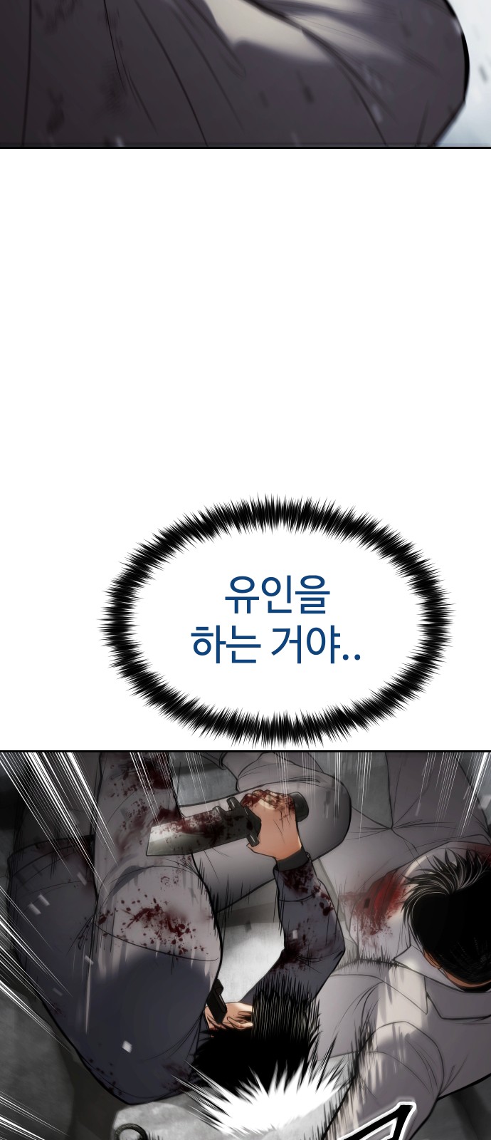 97 페이지