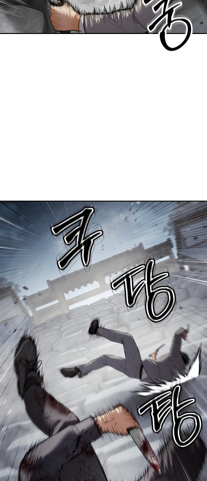 98 페이지