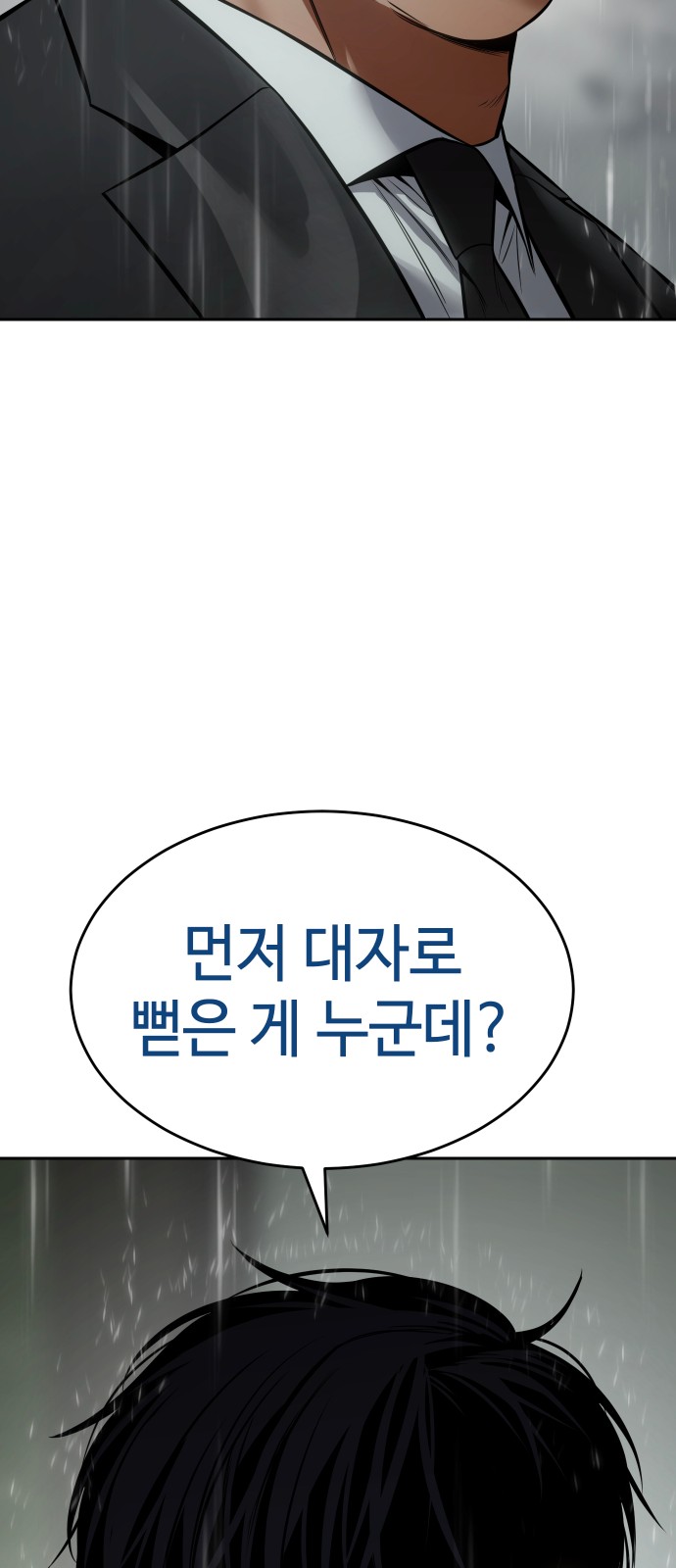 100 페이지