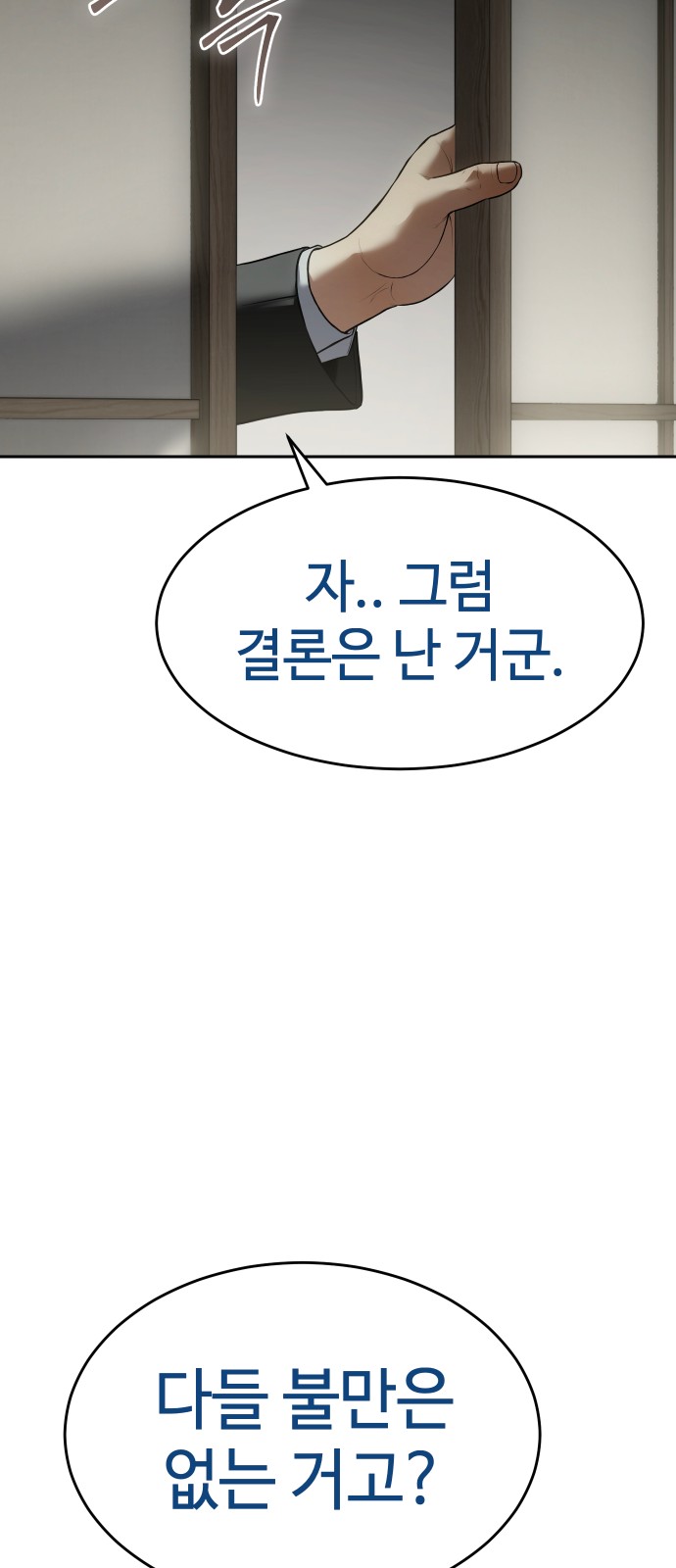 108 페이지
