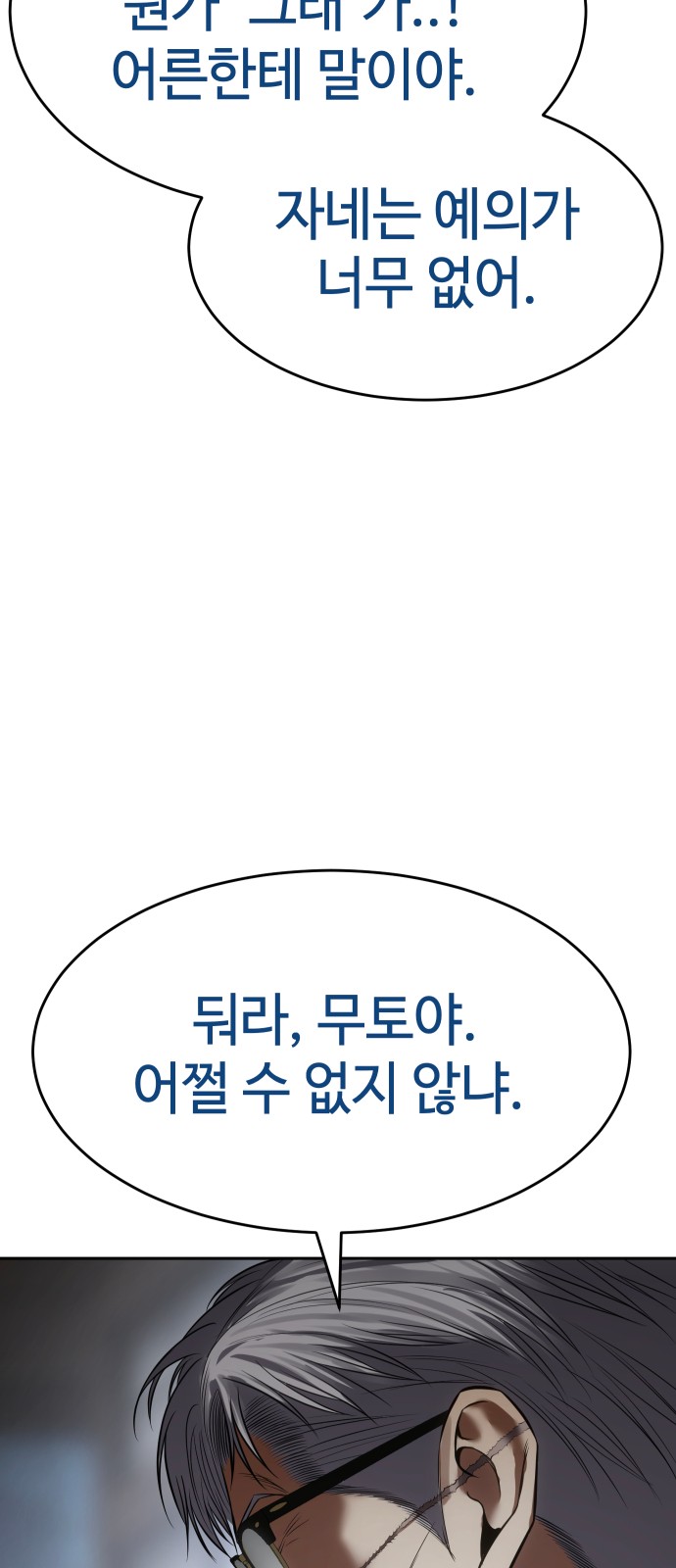 111 페이지