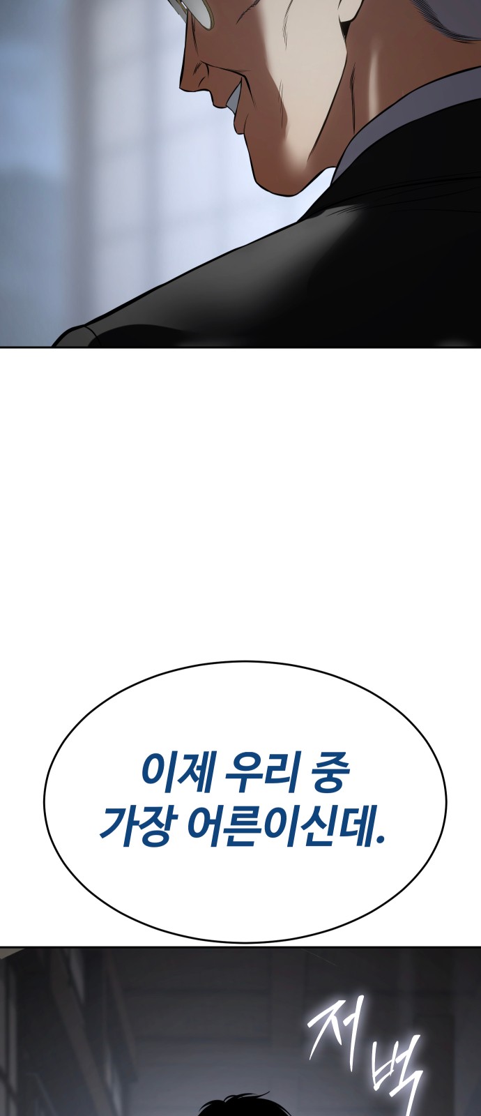 112 페이지