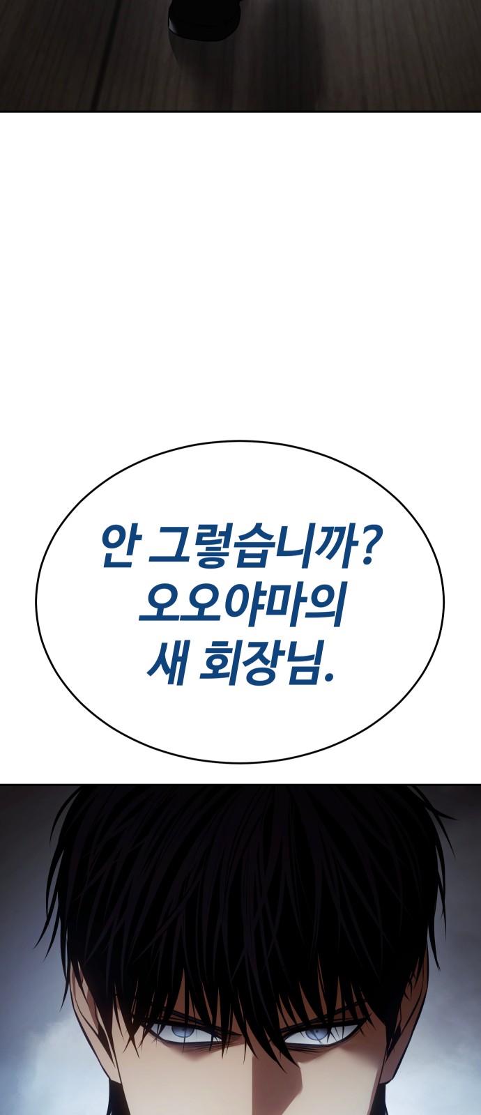 114 페이지