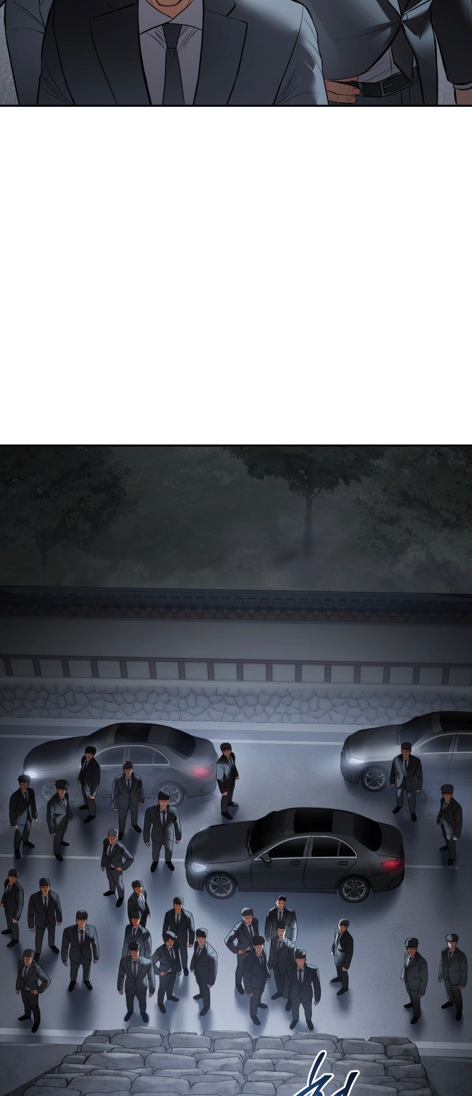 118 페이지
