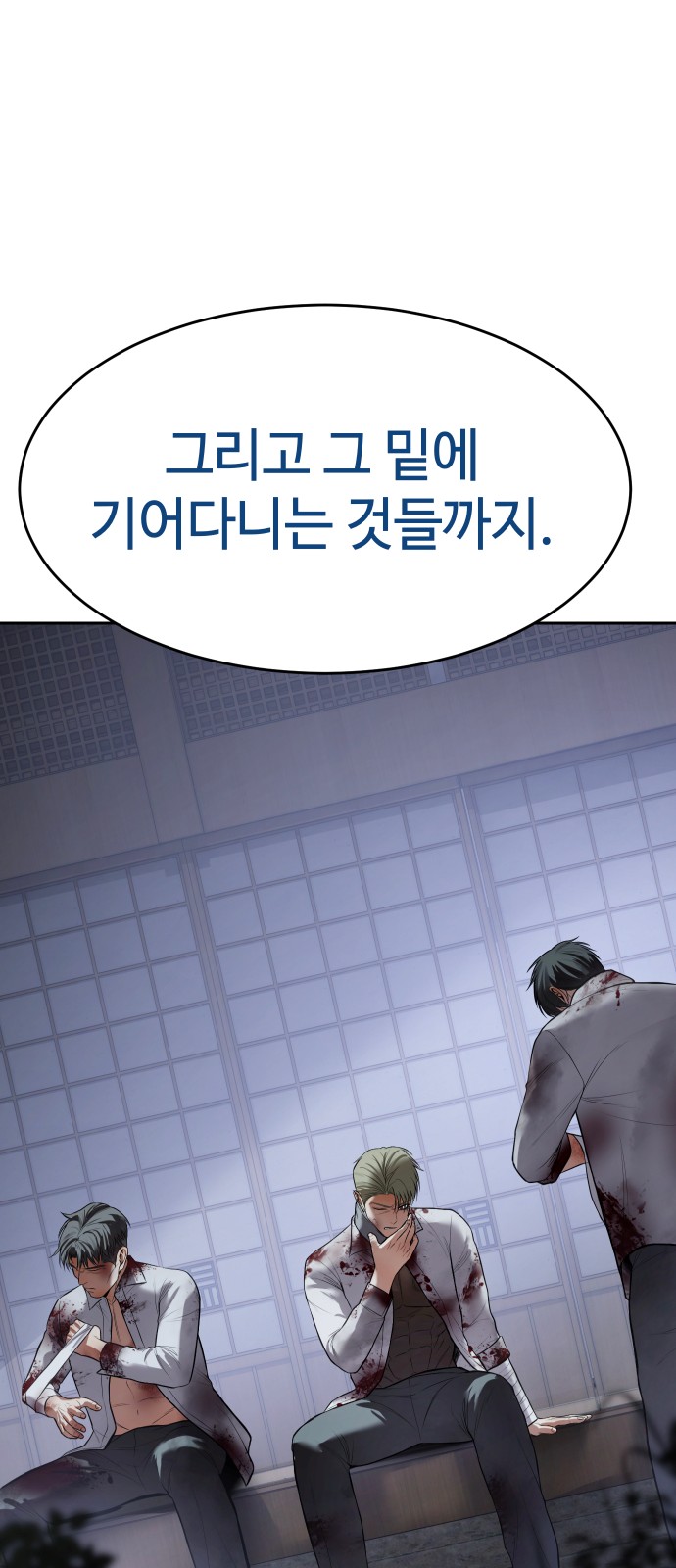 121 페이지